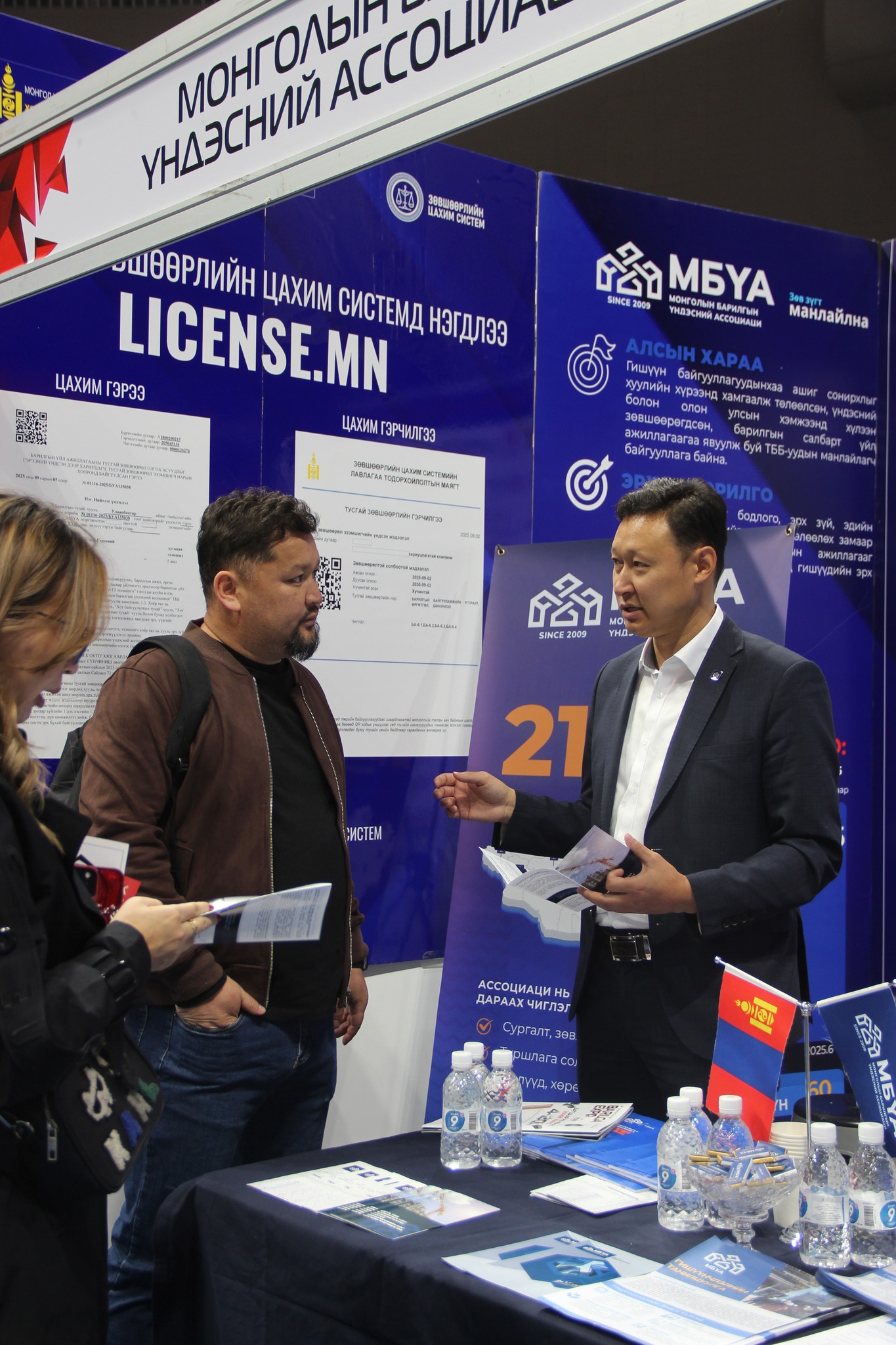 ЗӨВШӨӨРЛИЙН НЭГДСЭН СИСТЕМ LICENSE.MN-ТАЛААР “BARILGA EXPO ДЭЭР ТАНИЛЦУУЛЛАА